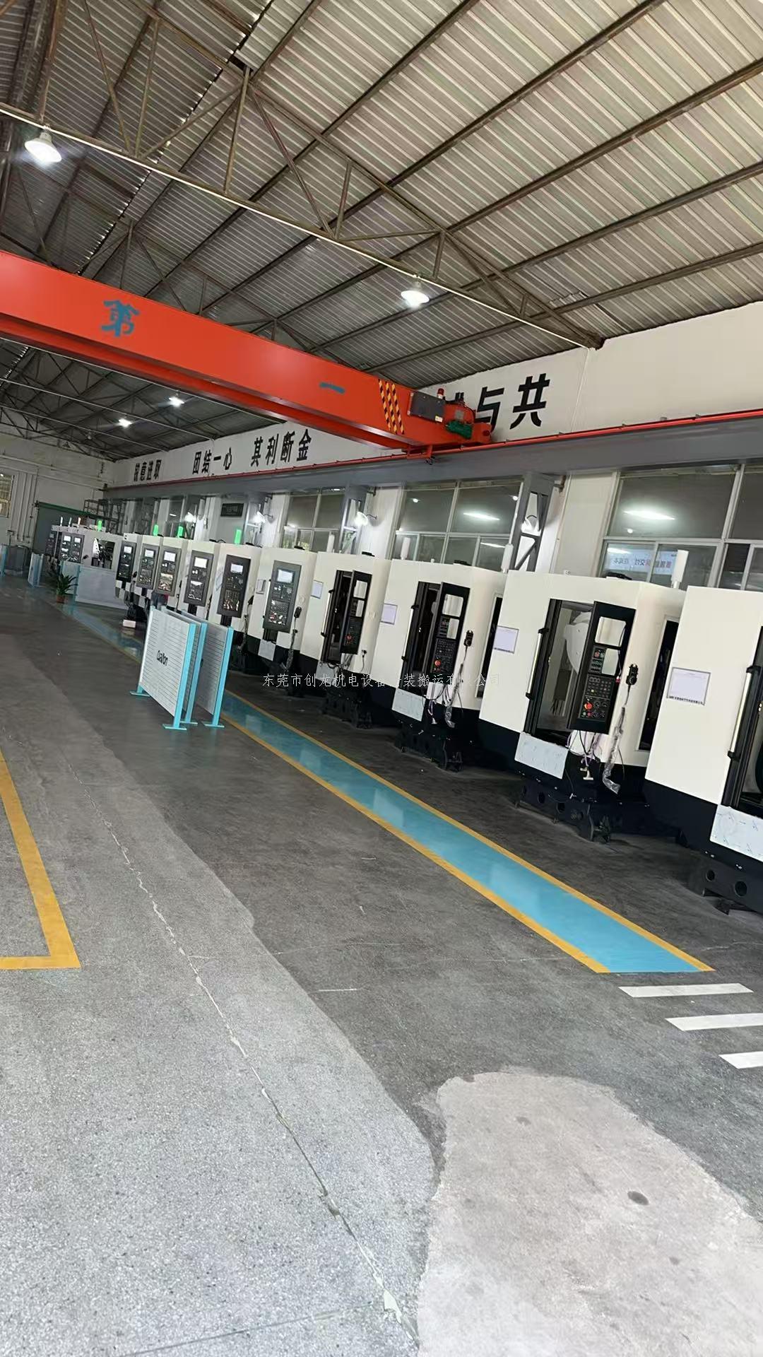 东莞创龙搬迁｜大岭山老厂搬迁专业服务商，助力老厂焕新启新程