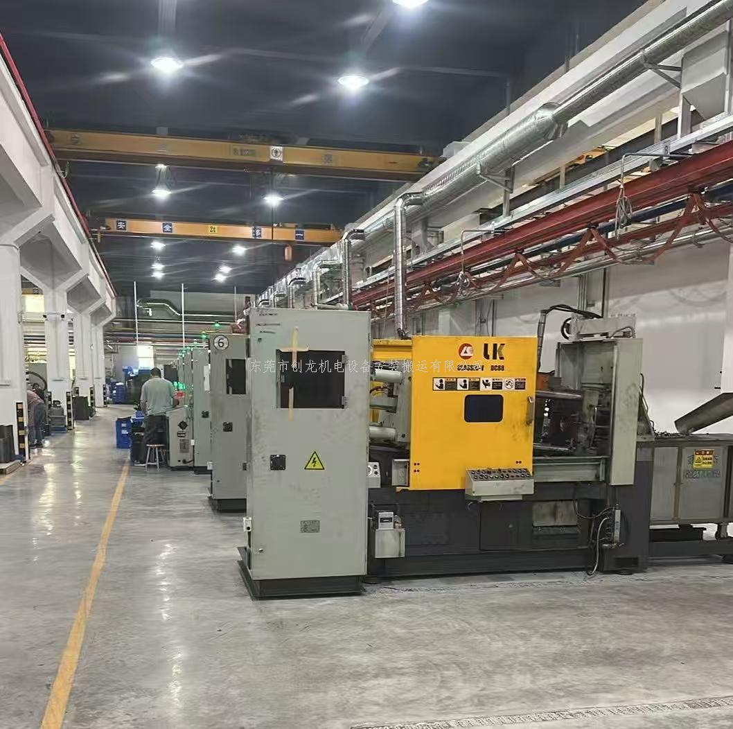 东莞创龙搬迁｜凤岗注塑机搬迁圆满收官，专业合规更省心