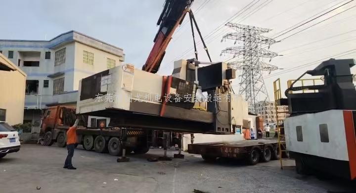 东莞创龙搬迁｜谢岗龙门电脑锣吊装圆满落幕，精密稳控显硬核实力