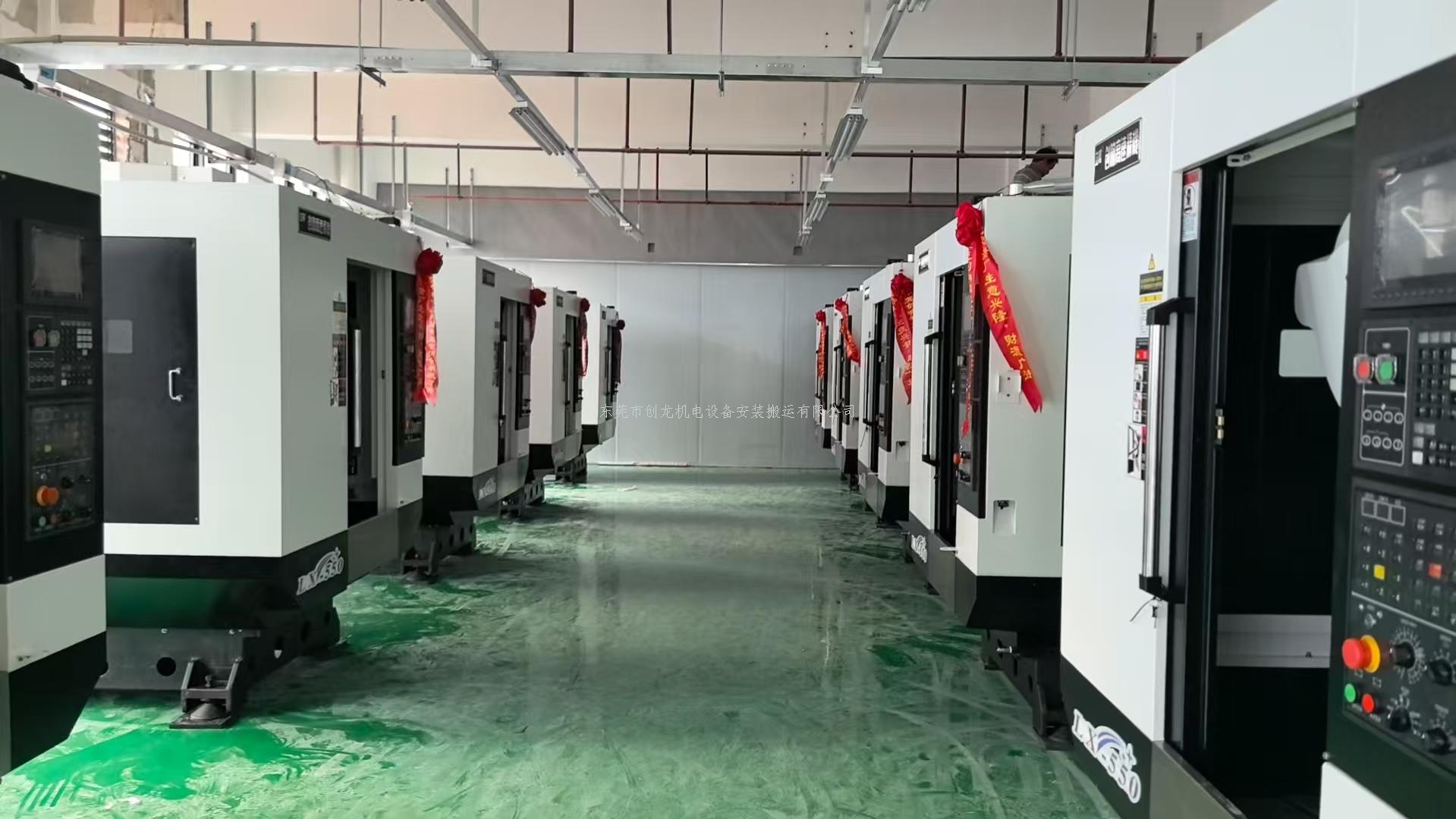 东莞创龙搬迁｜谢岗CNC搬迁天花板！精准护机，高效不踩坑