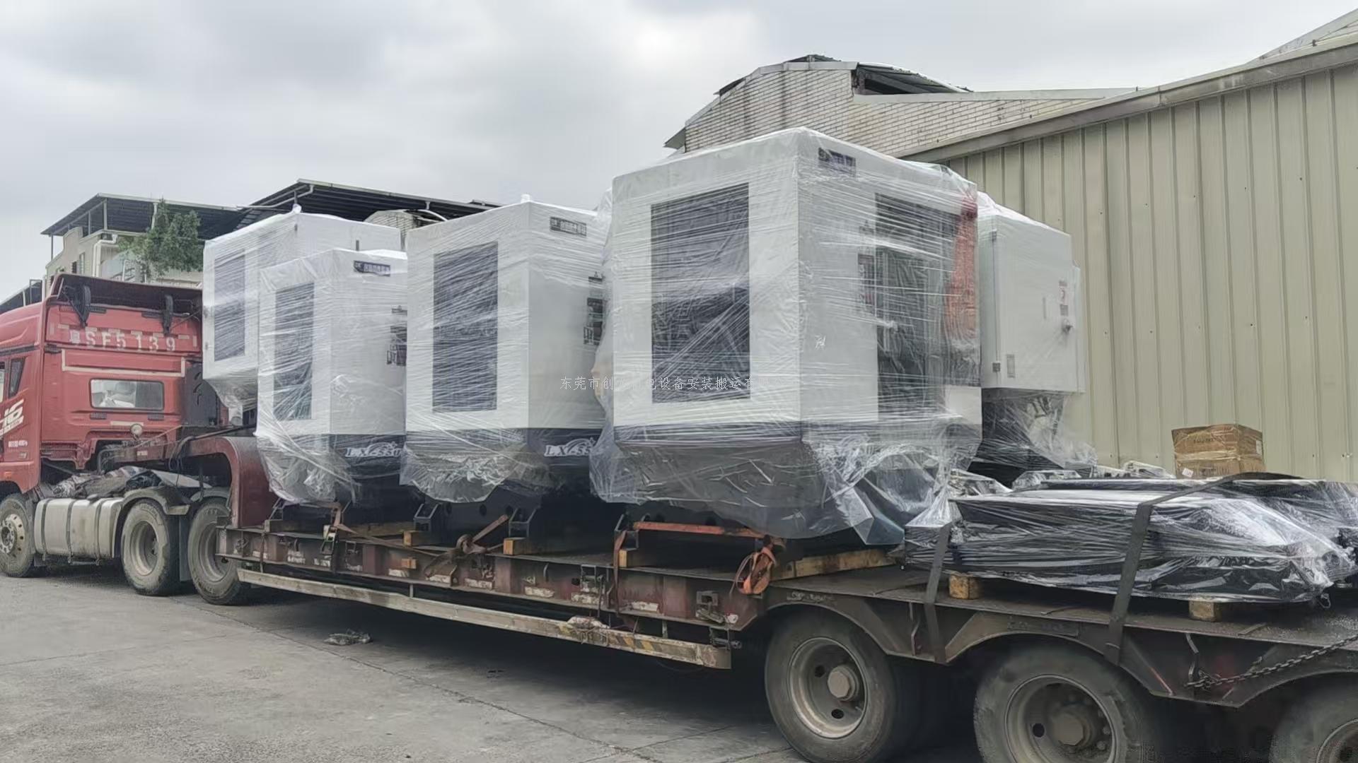 东莞创龙搬迁 护航常平搬厂，助力制造业高质量发展