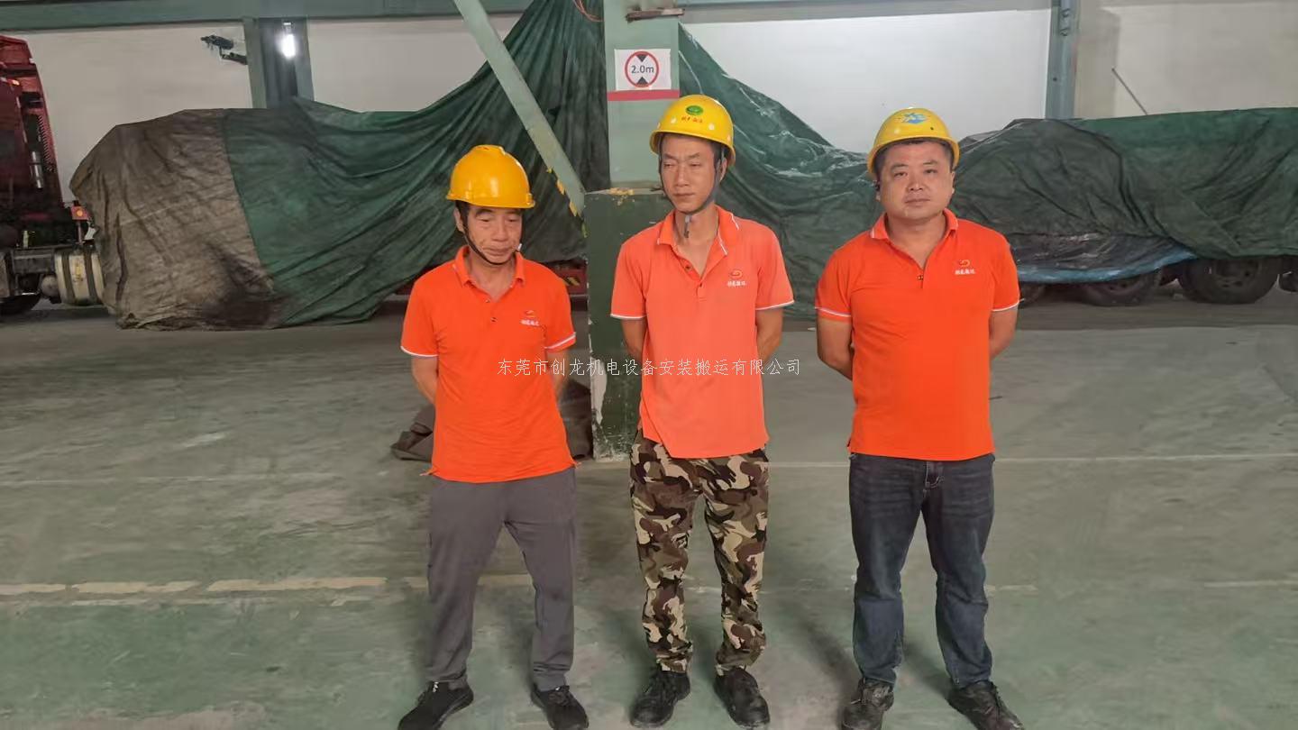 东莞创龙搬迁｜谢岗吊装作业，稳字当头，解锁工业吊装新高度
