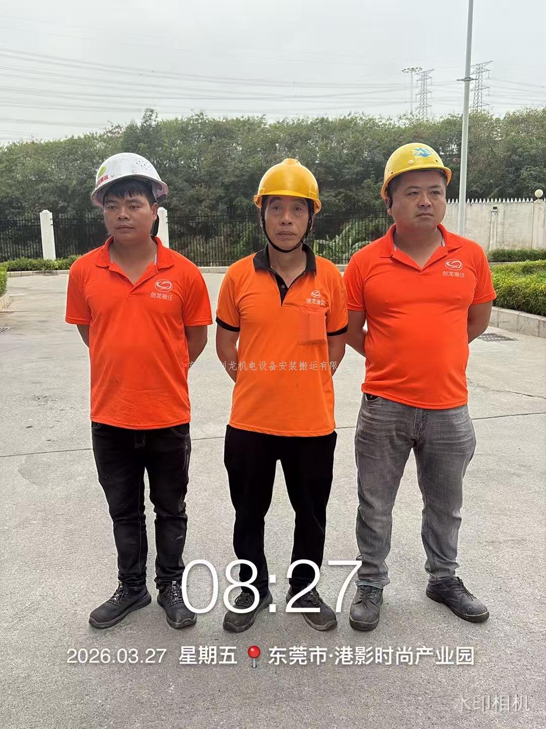 东莞创龙搬迁｜专业攻坚，护航港影生产园设备精准吊装就位