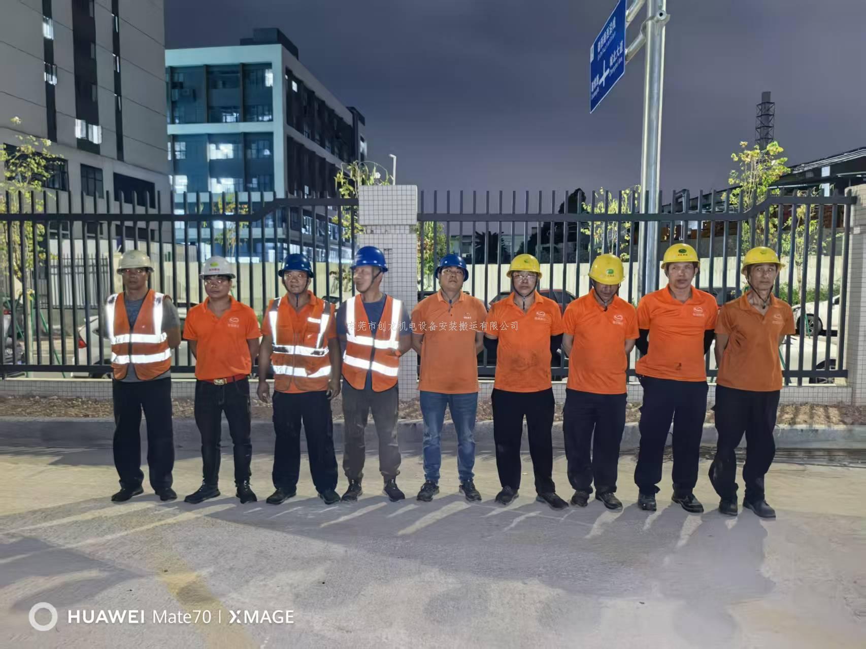 东莞创龙搬迁｜跨省攻坚稳行稳致远，圆满完成惠州工厂整体搬迁任务