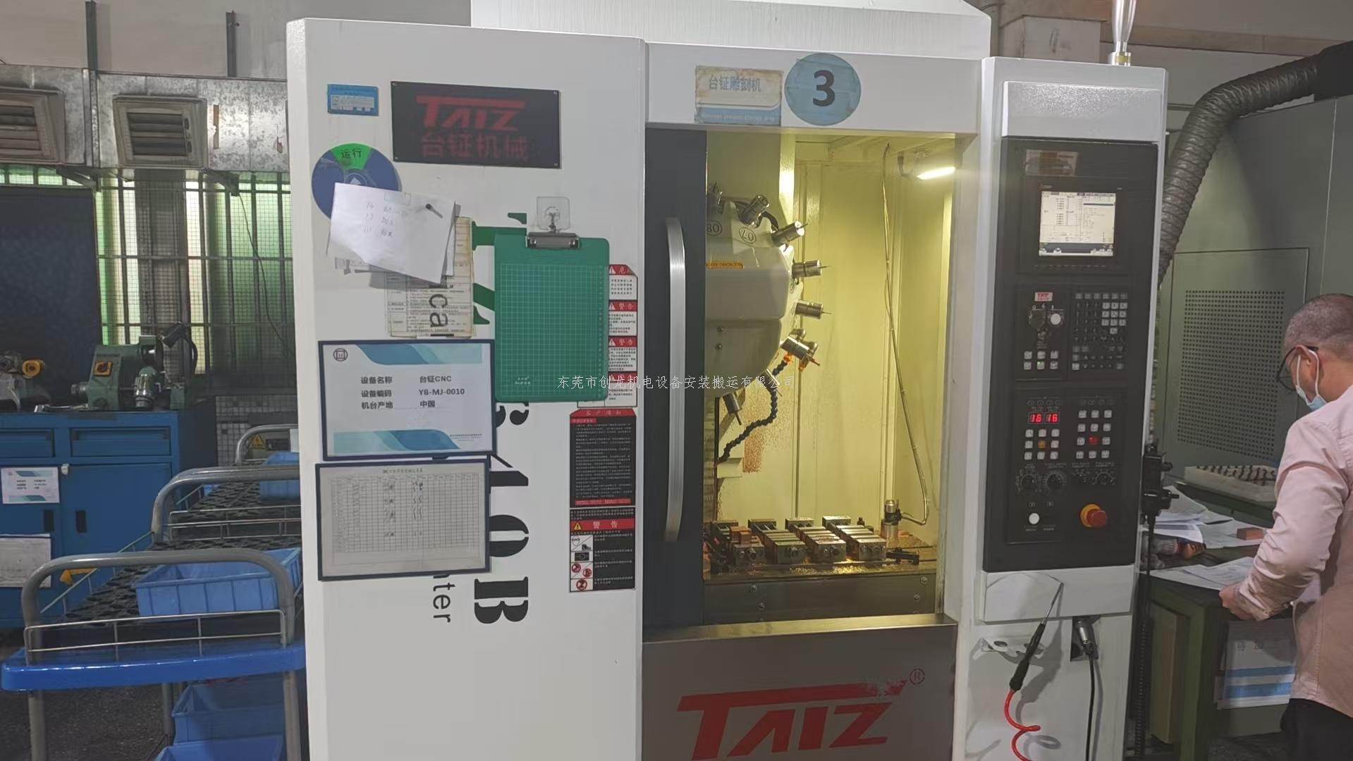 东莞创龙圆满完成石排数控设备搬迁，精准护航企业产能升级