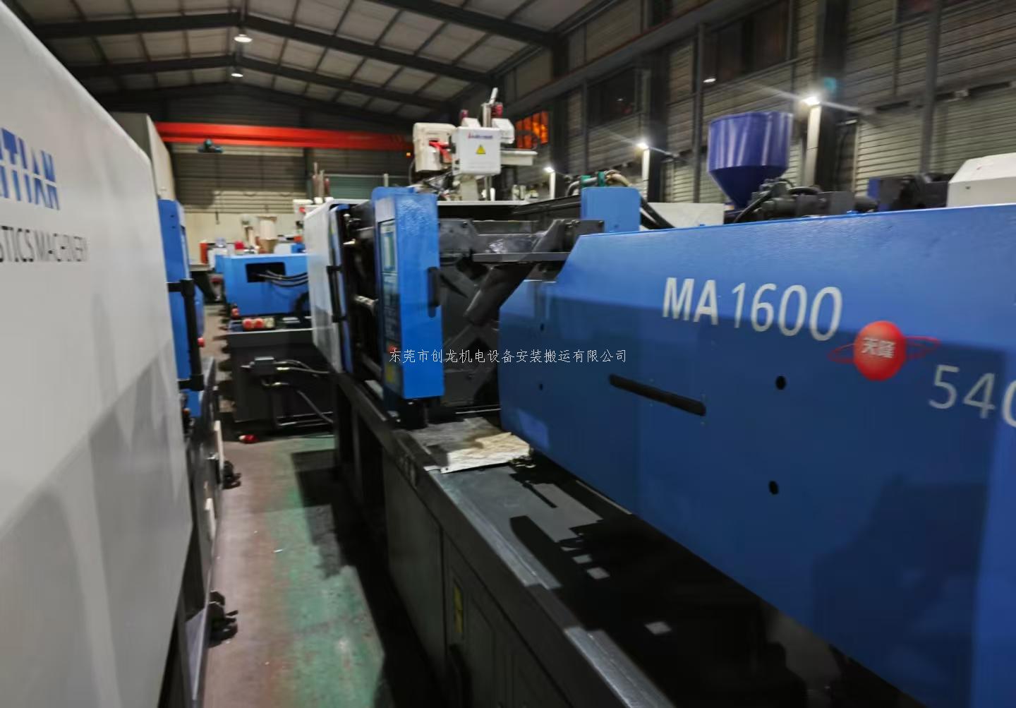 东莞创龙搬迁：石排注塑机搬迁，专业拆解防护，精准高效保投产