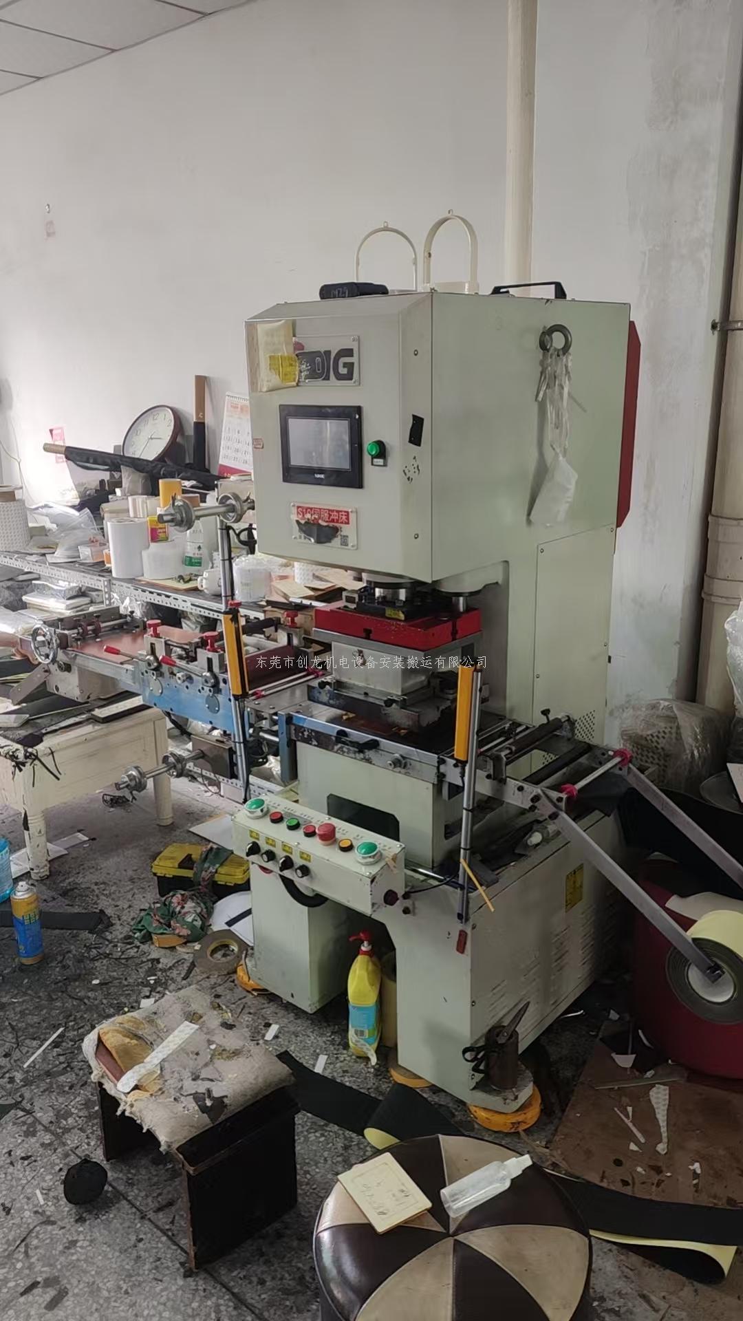 东莞创龙圆满完成长安冲床搬迁，专业精准护航企业产能升级