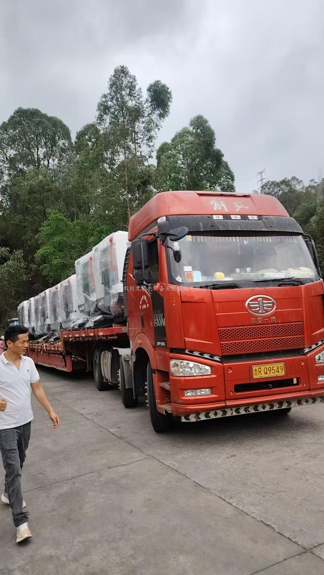 东莞创龙搬迁｜塘厦CNC搬迁圆满收官，精密搬运实力拉满！