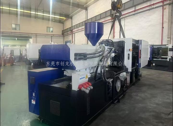 东莞创龙搬迁｜茶山注塑机搬迁圆满落幕，匠心护航塑胶产业提质