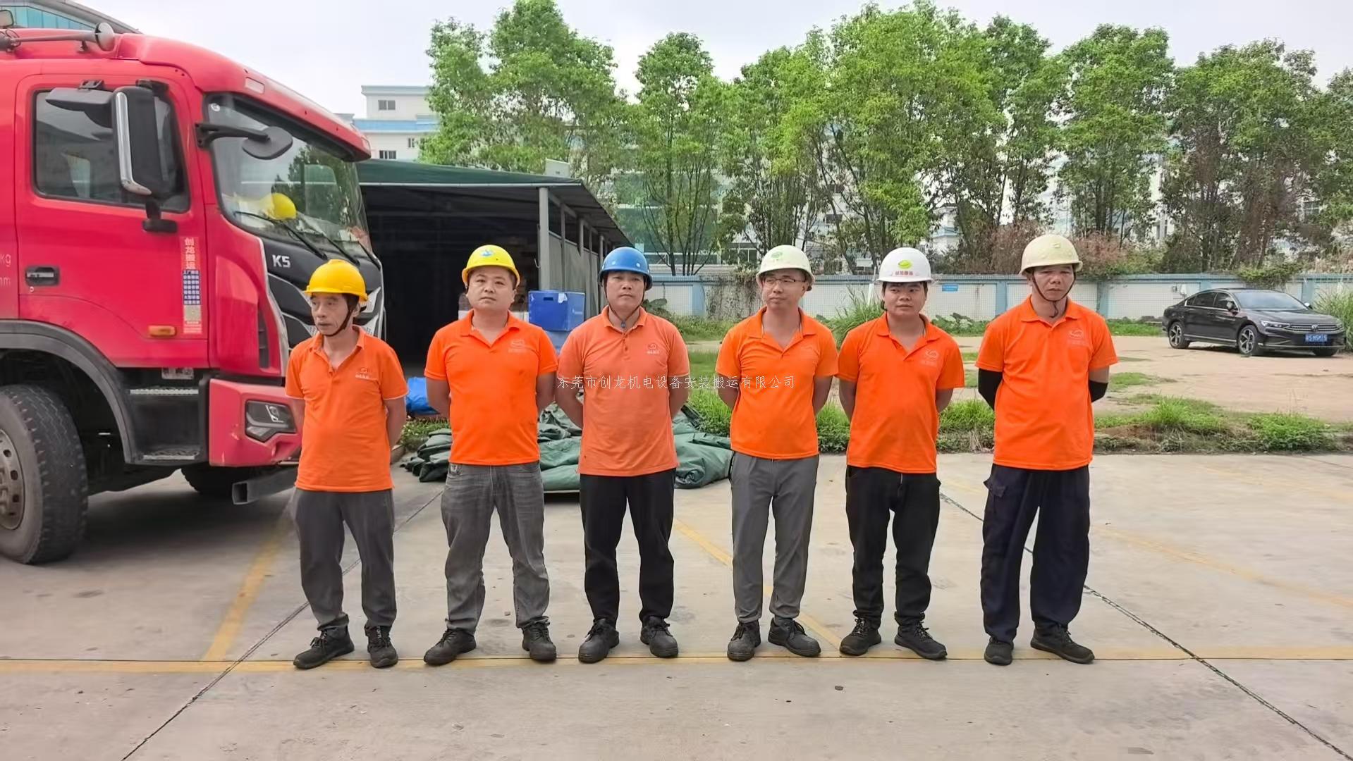 东莞创龙搬迁｜惠州大件运输圆满完成，专业护航跨城运输无忧！