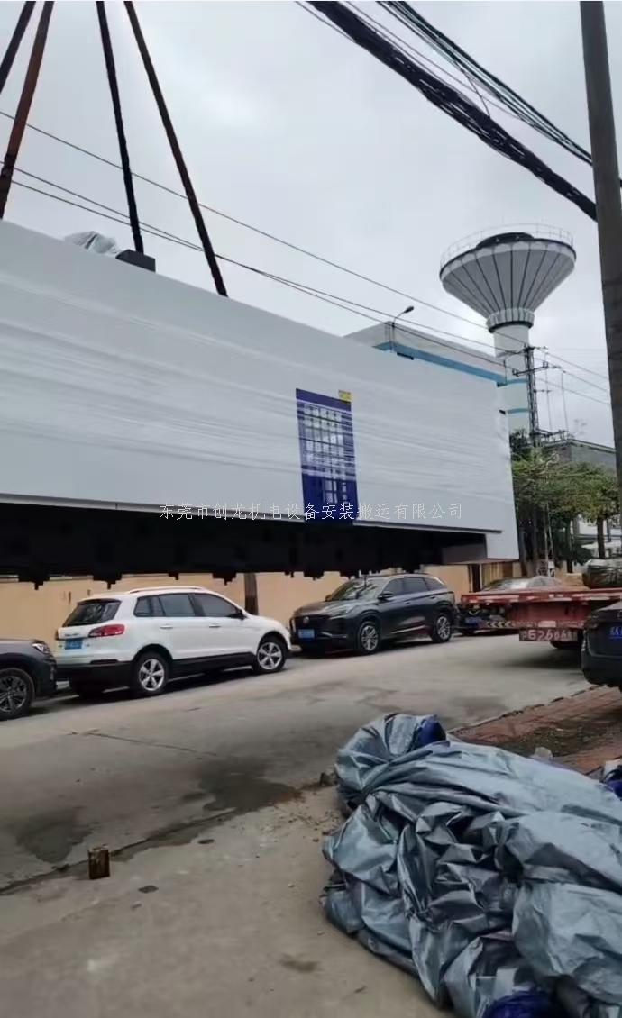 东莞创龙搬迁｜石排普拉迪吊装圆满完成，专业护航精密设备安全