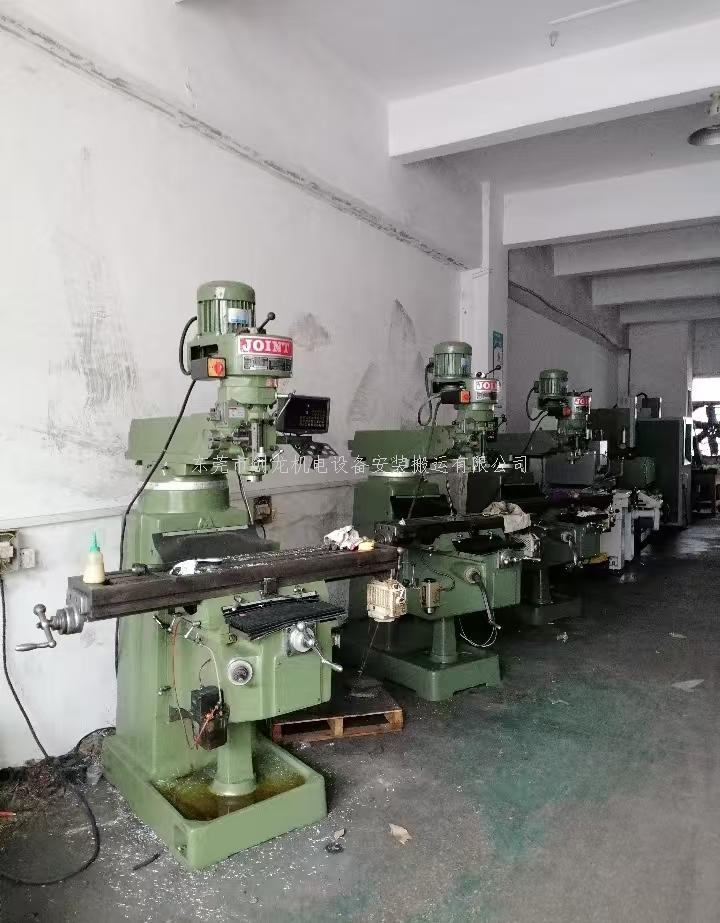 精准赋能！东莞创龙常平铣床搬迁工作圆满收官