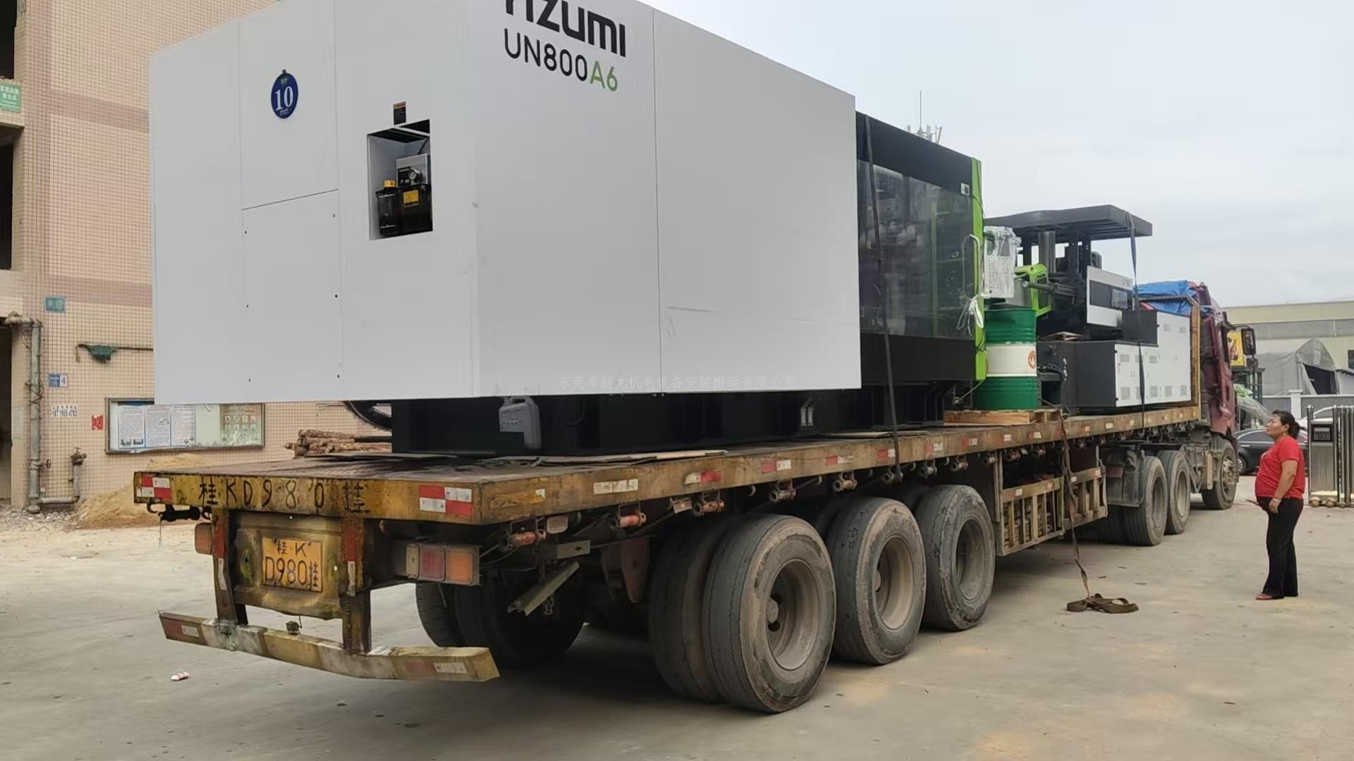 东莞创龙圆满完成企石注塑机搬迁定位工作，全力赋能企业生产发展