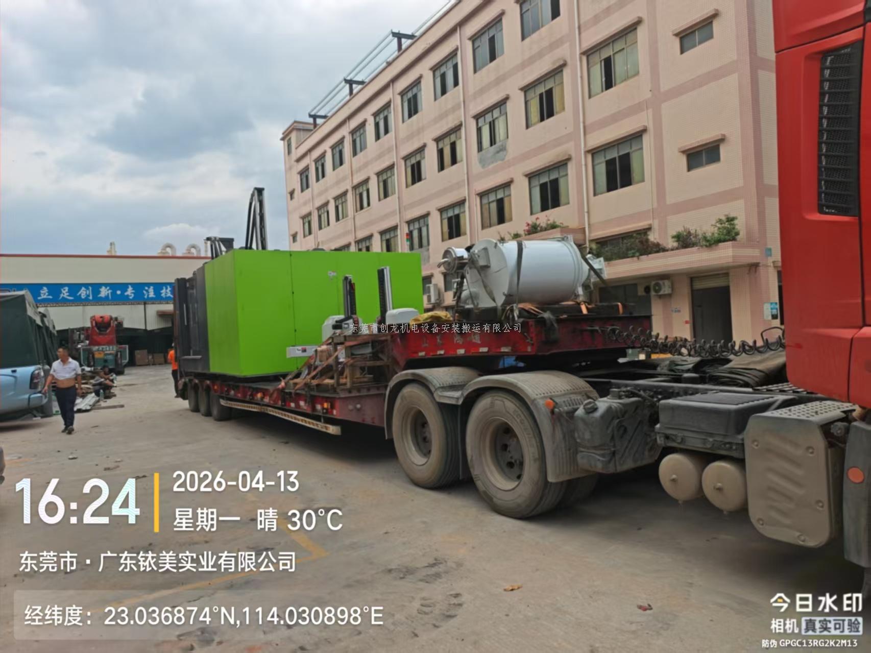 匠心筑行，聚力赋能｜东莞创龙圆满完成企石注塑机搬迁，以专业践初心