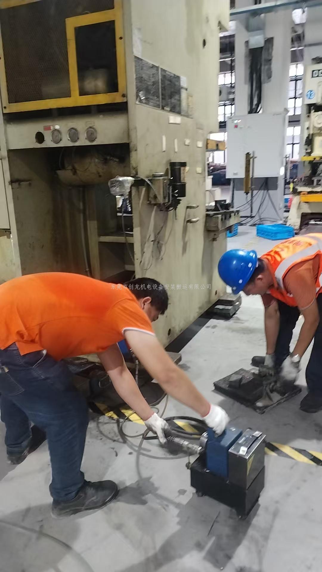 东莞创龙搬迁：精准承接凤岗冲床定位，筑牢精密生产根基