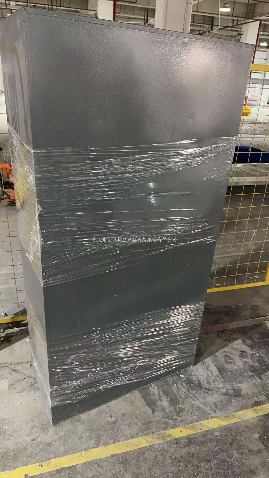 东莞创龙搬迁：专业承接汕尾比亚迪设备搬迁，护航超级工厂焕新提速