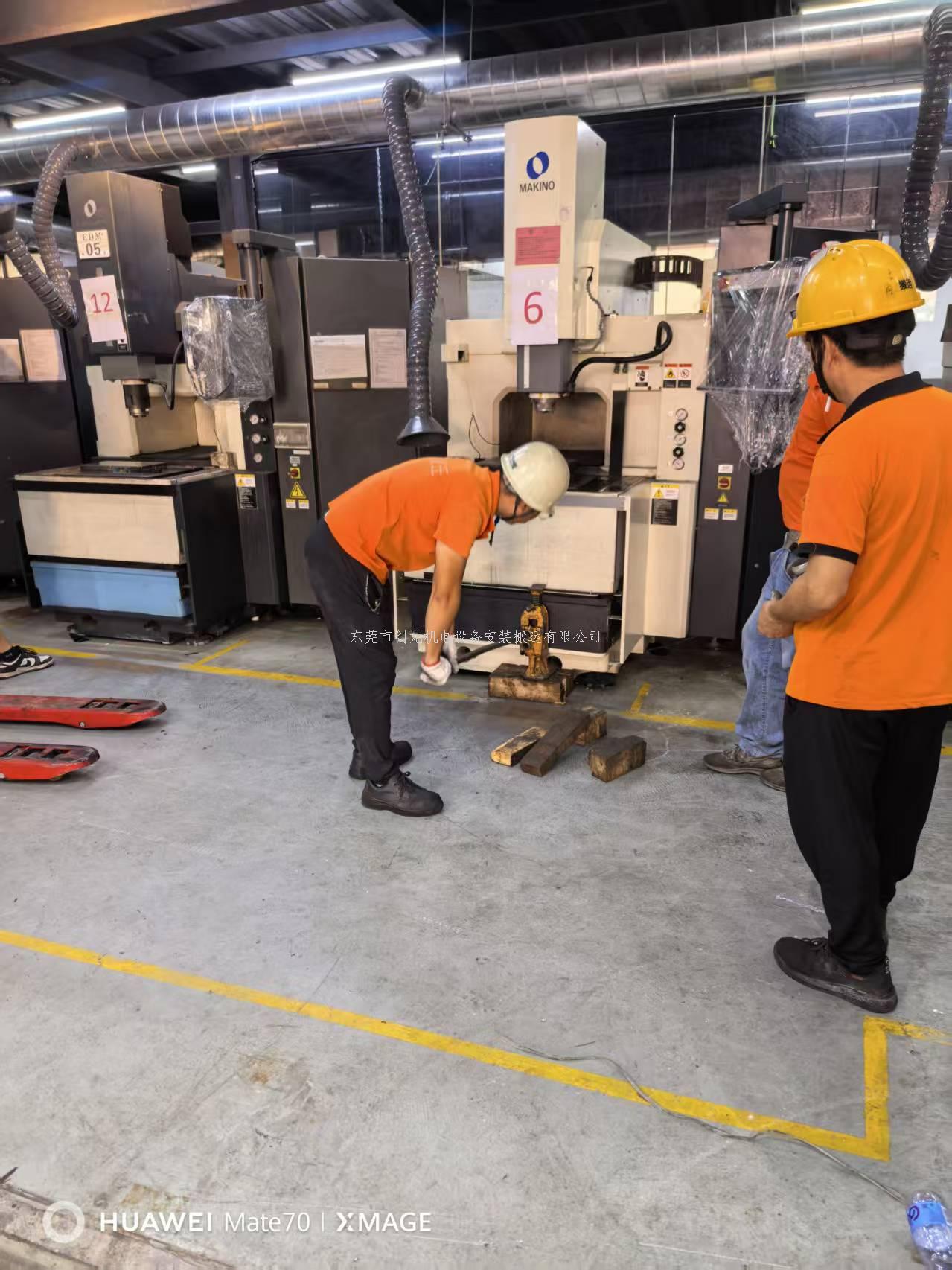 东莞创龙搬迁——石排数控设备搬迁作业纪实