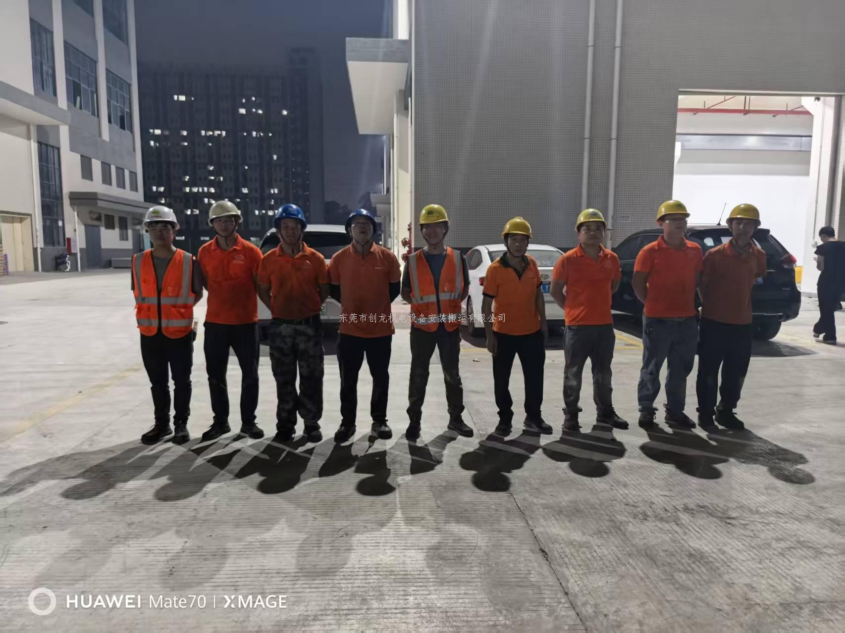 东莞创龙搬迁：专业承接平湖设备搬迁，助力“天工鼎”之城智造升级