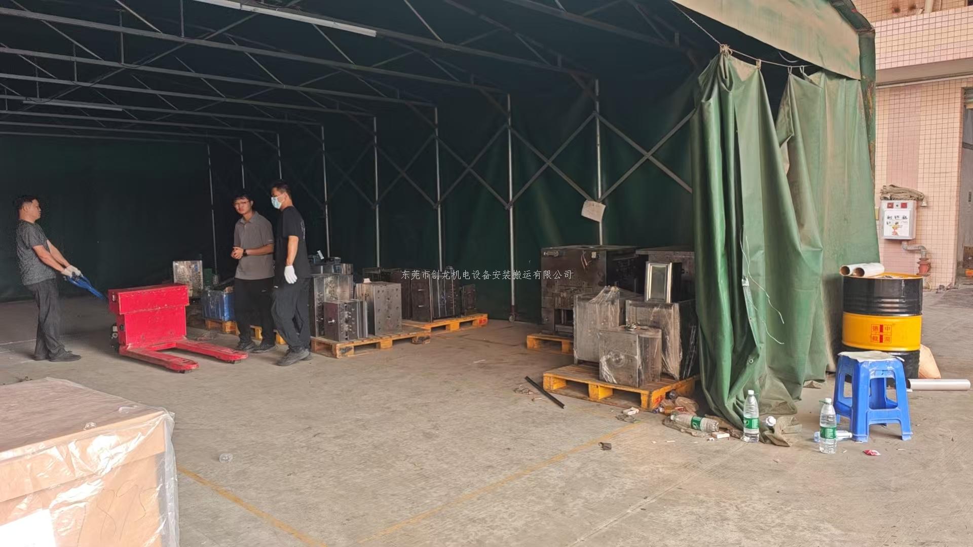 东莞创龙搬迁：专业承接桥头模具搬迁，精准高效护设备安全