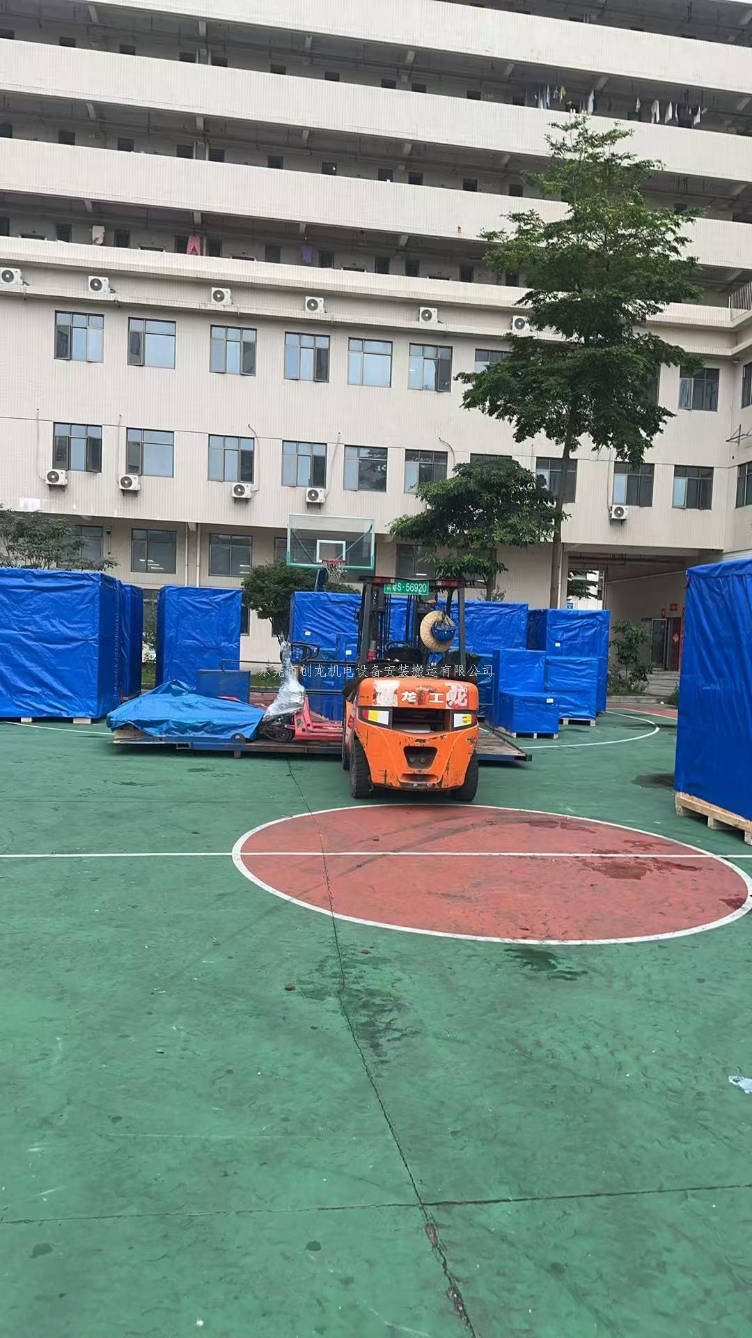 东莞创龙搬迁：长安设备打包完工，专业护航设备安全启程