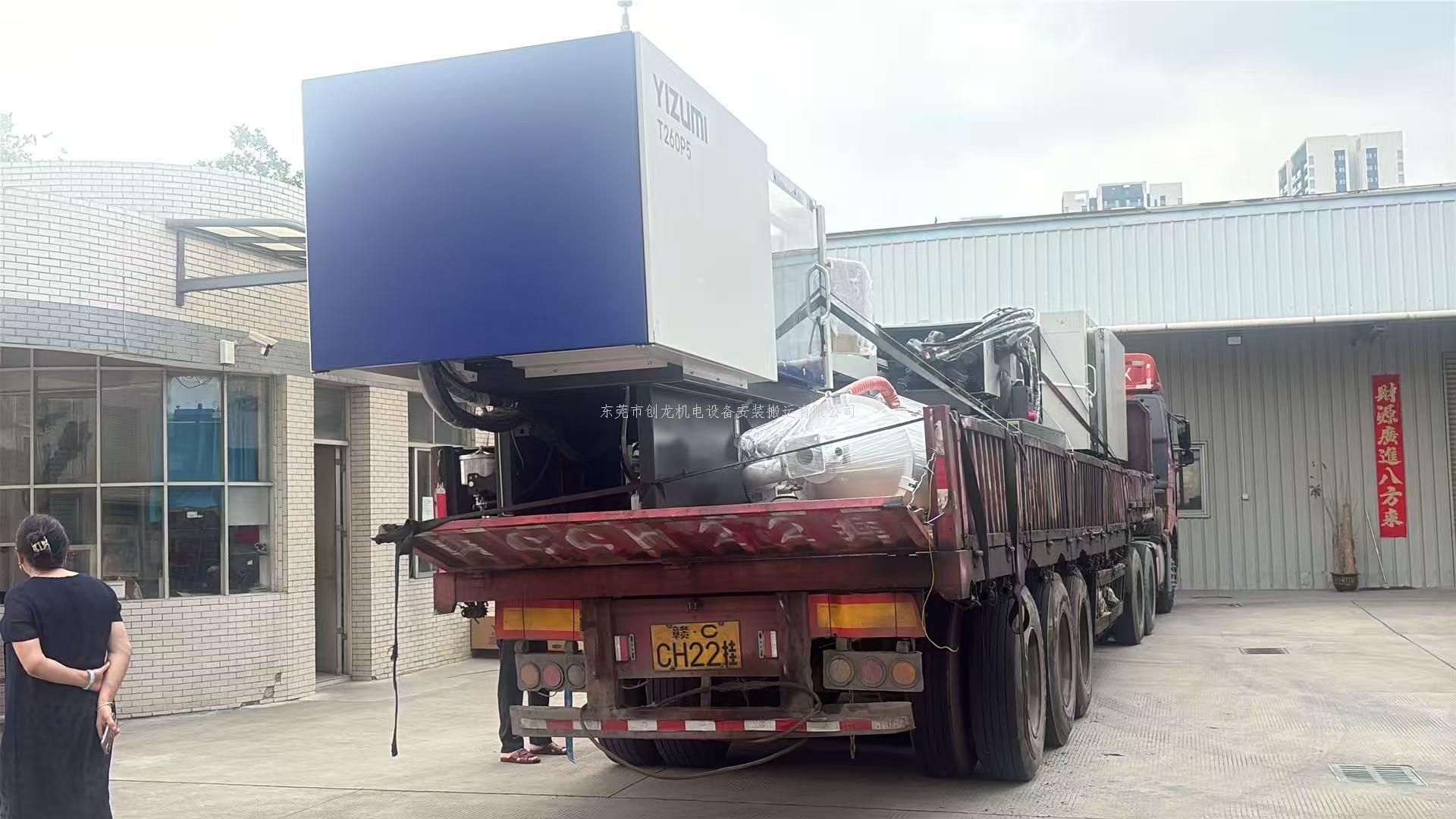 东莞创龙搬迁：专业承接中堂注塑机搬迁，稳护企业生产核心