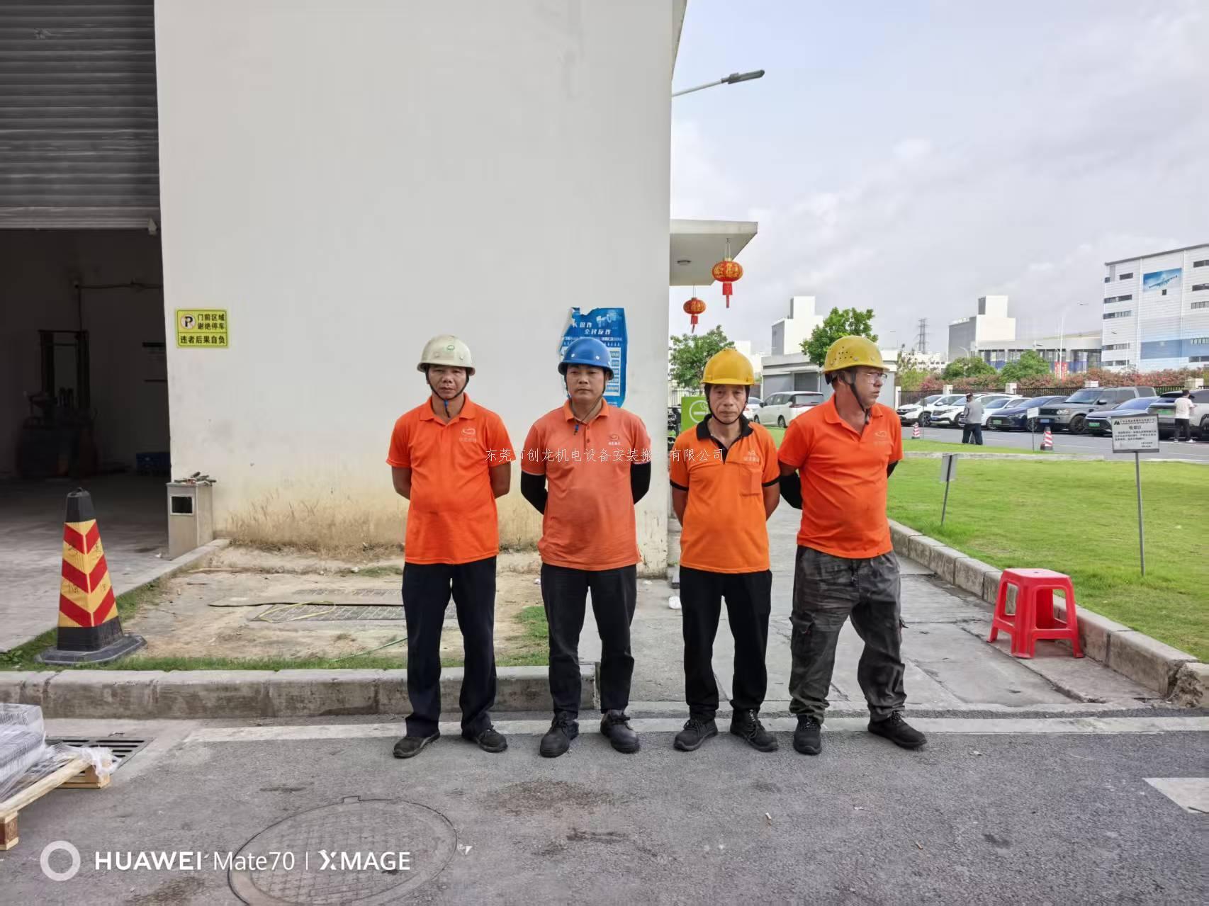 省心又高效！东莞创龙搬迁顺利完成桥头注塑机吊装装车任务