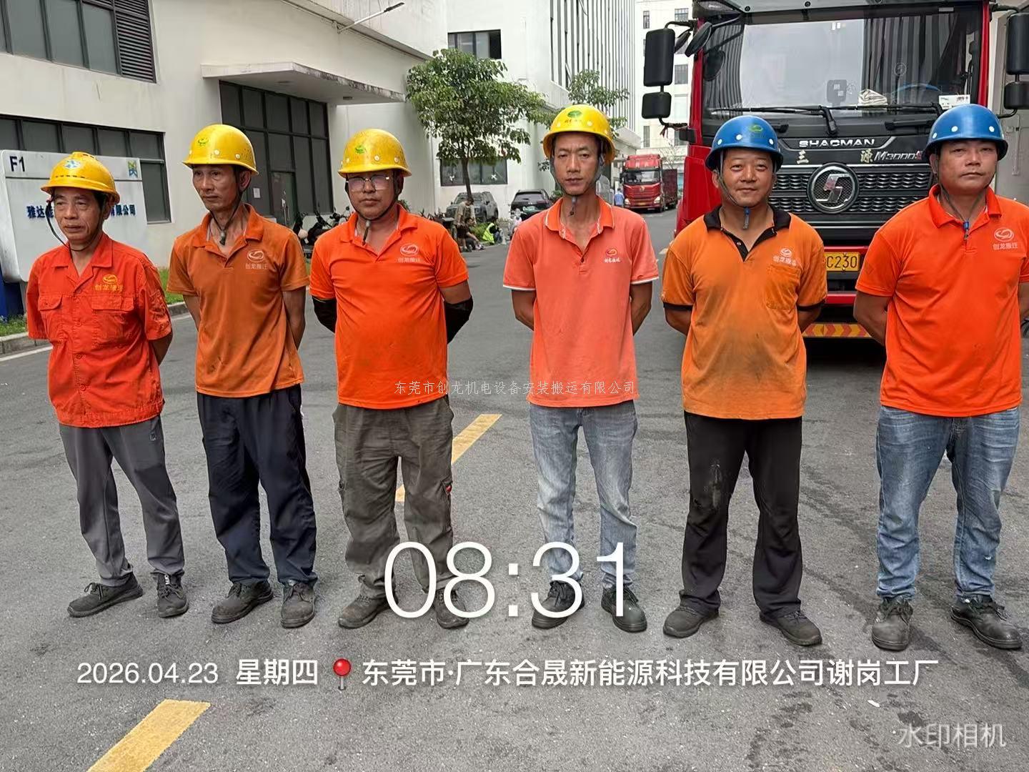 谢岗流水线搬迁认准 东莞创龙搬迁一站式搞定不踩坑