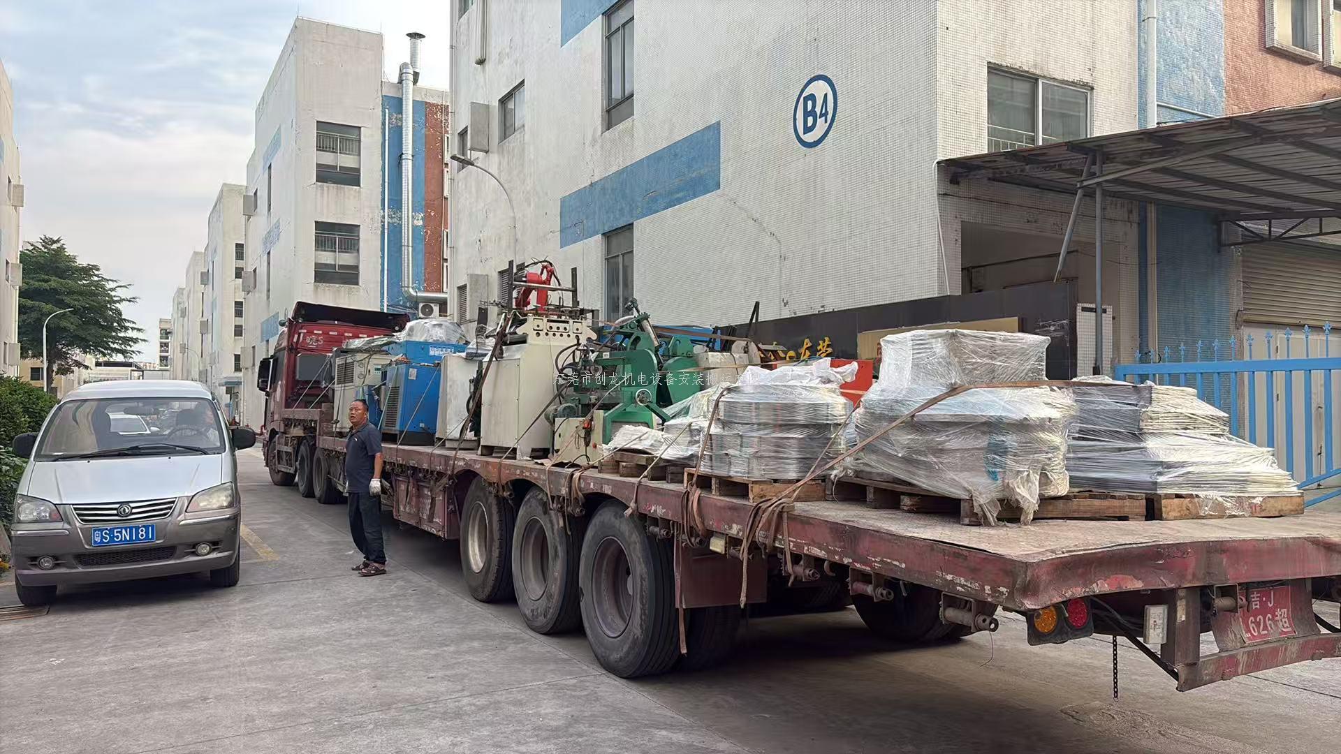 东莞创龙搬迁：横沥模具搬迁精准高效，守护精密产能