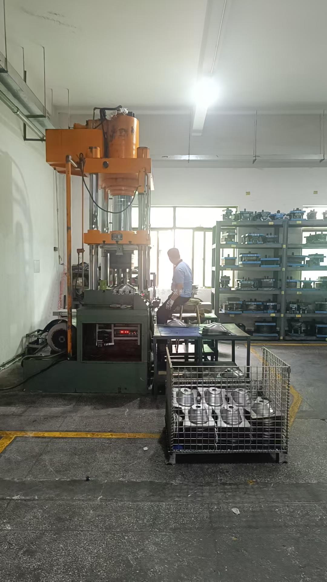 东莞创龙搬迁｜塘厦油压机搬迁：稳护重型装备，精准护航生产