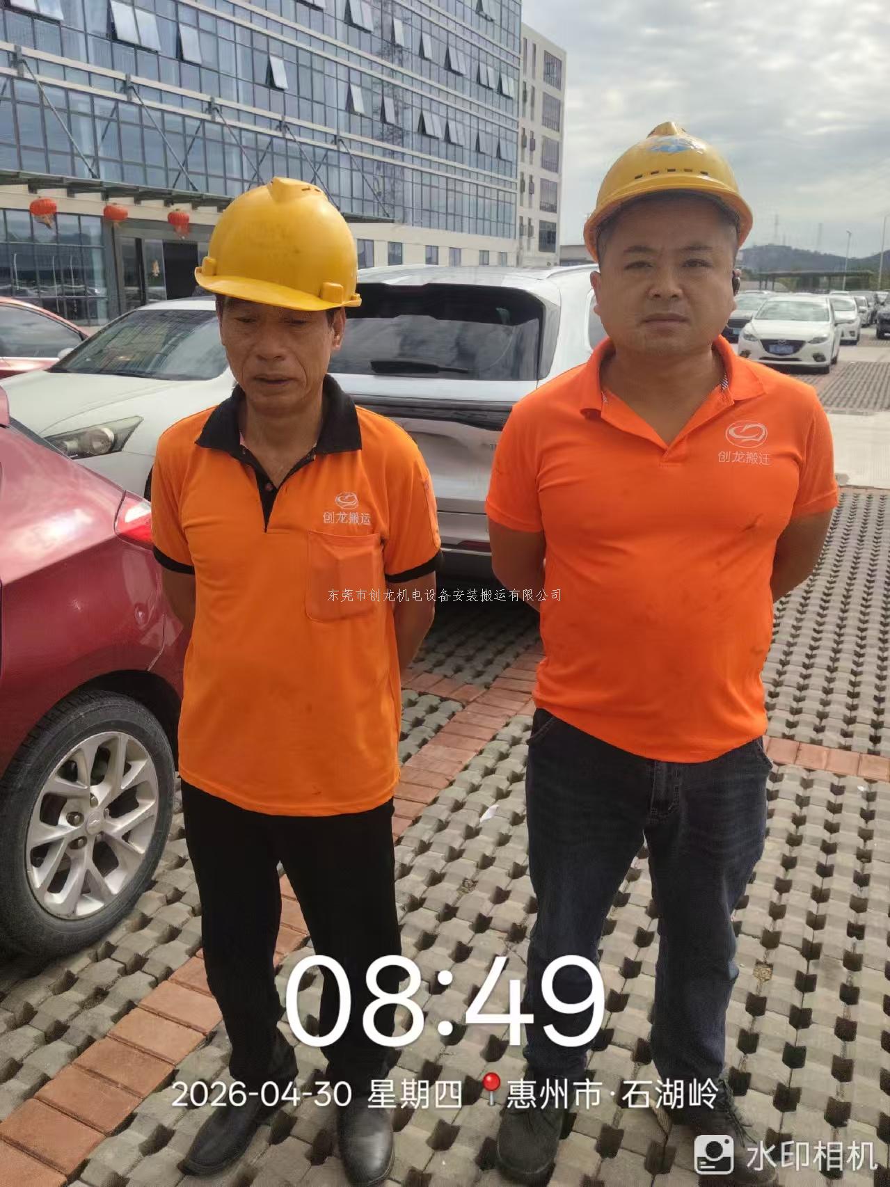东莞创龙搬迁｜惠州20台数控设备搬迁：精准统筹，精护智造装备