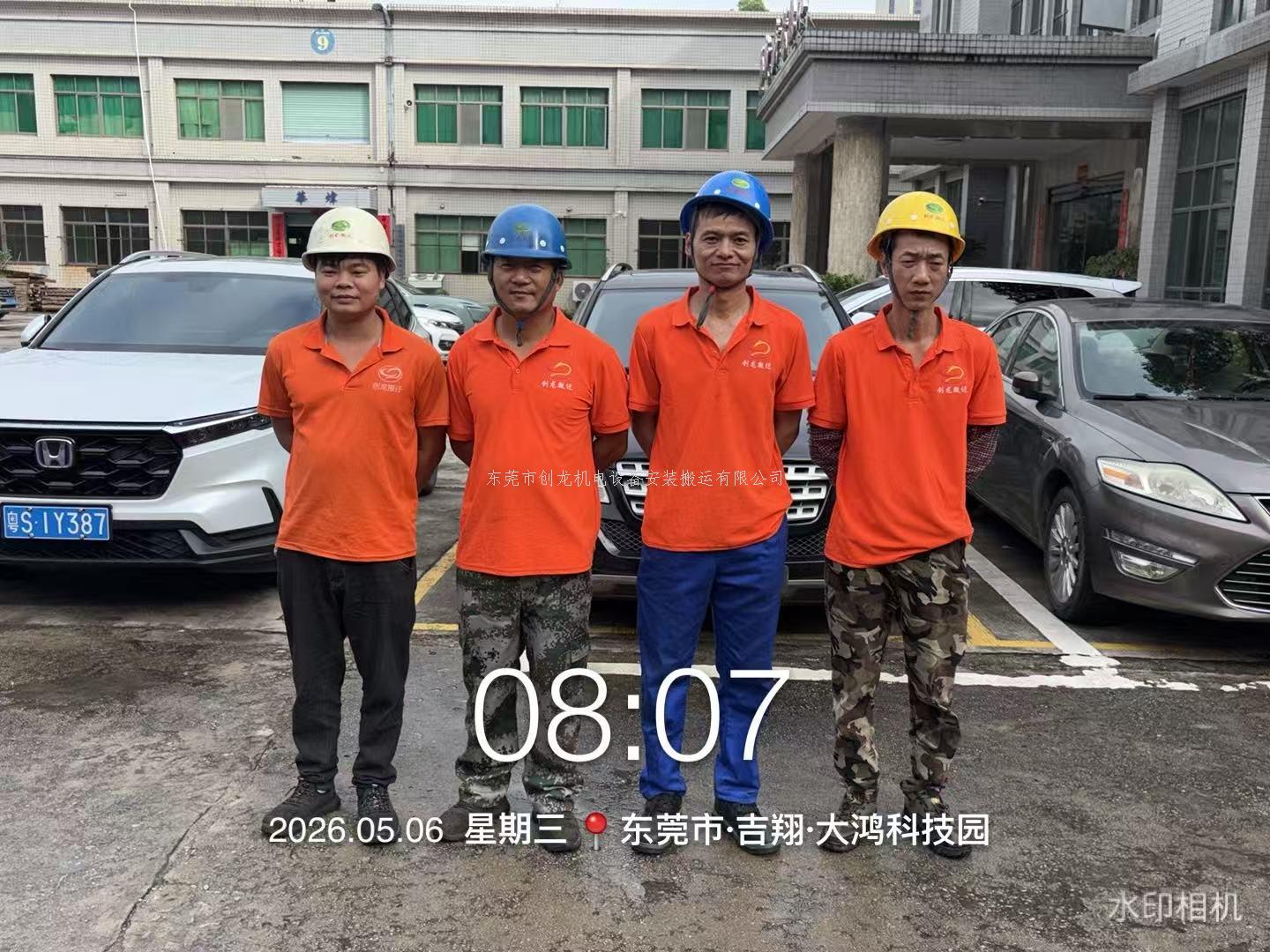 东莞创龙搬迁｜清溪CNC搬迁上2楼：轻松吊装，精护精密设备
