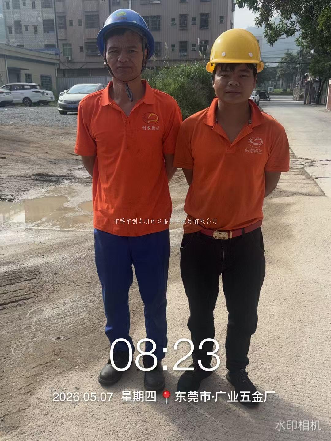 东莞创龙搬迁｜谢岗400吨压铸机吊装：专业攻坚，稳护重型智造核心