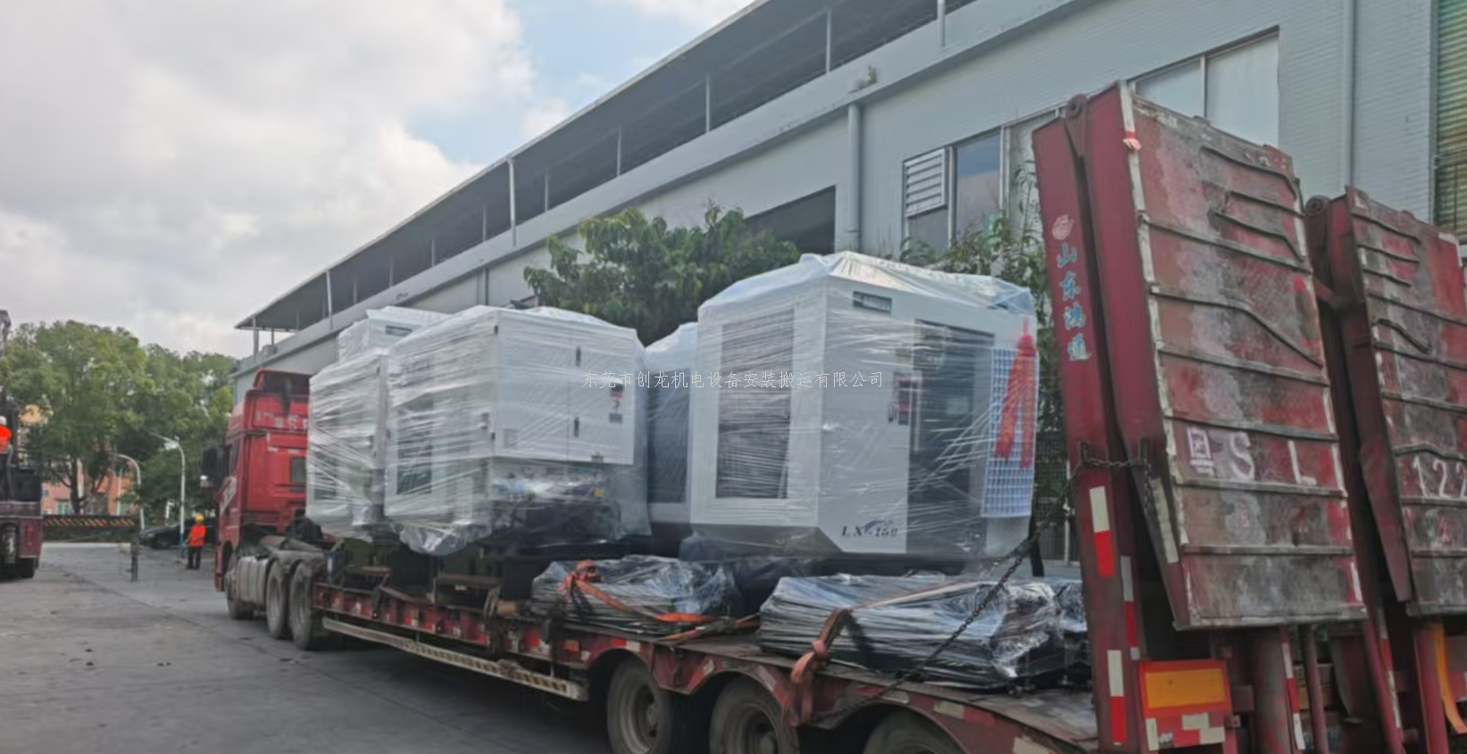 东莞创龙搬迁｜凤岗CNC搬迁运输 精准无损 护航临深智造
