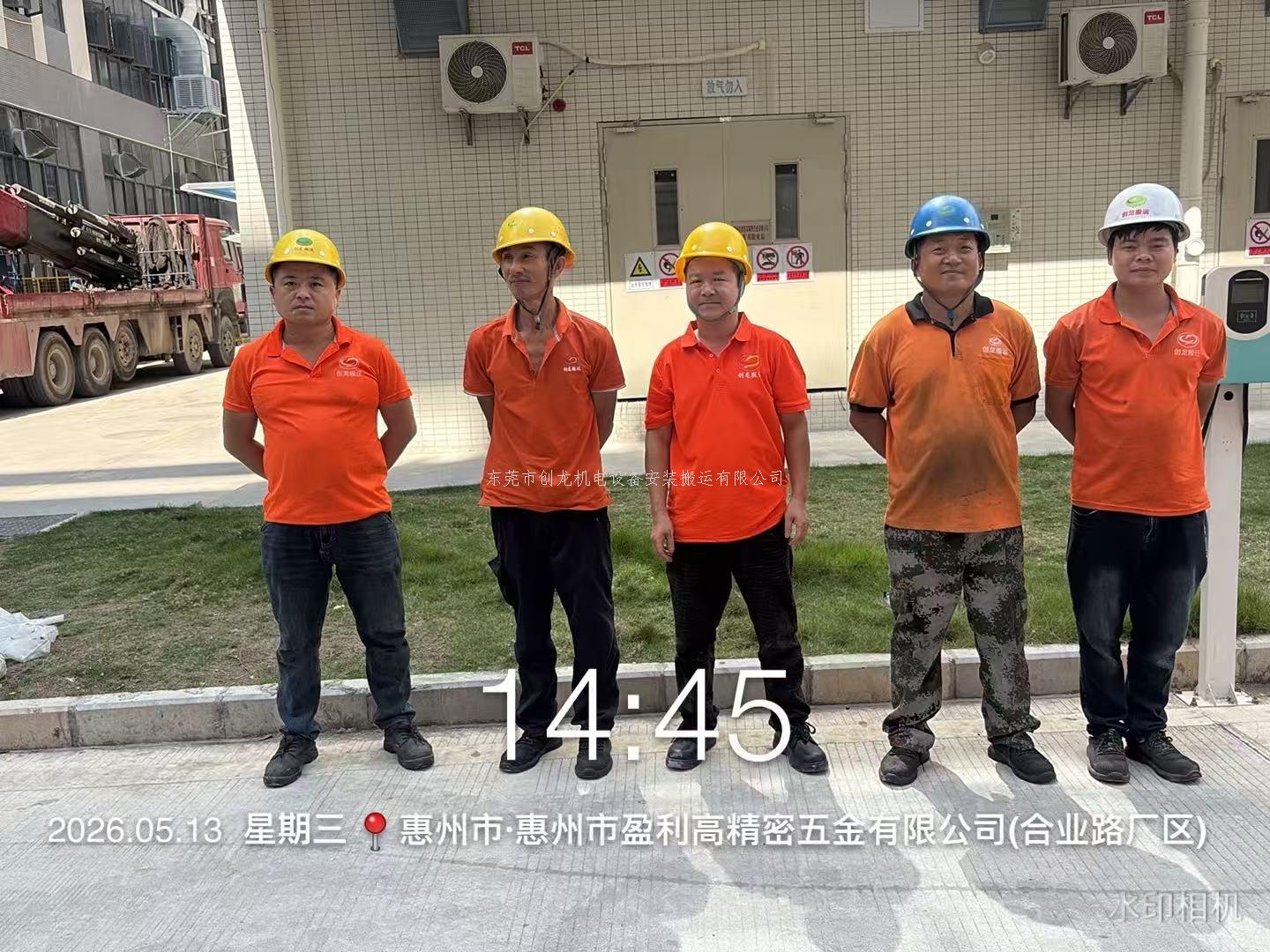 东莞创龙搬迁｜惠州六楼精密设备吊装 高空精准作业 无损护航智造