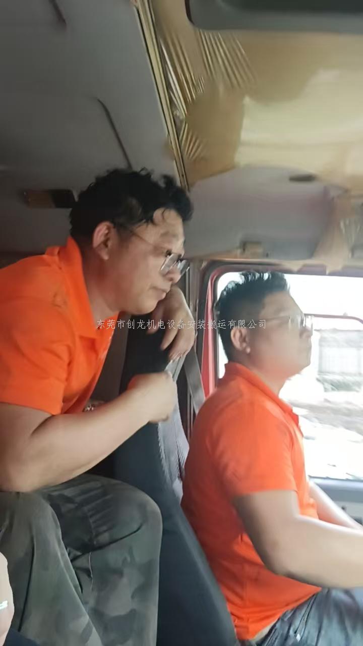 东莞创龙搬迁｜清溪精雕机搬迁 精密防护 赋能清溪精密制造产业升级