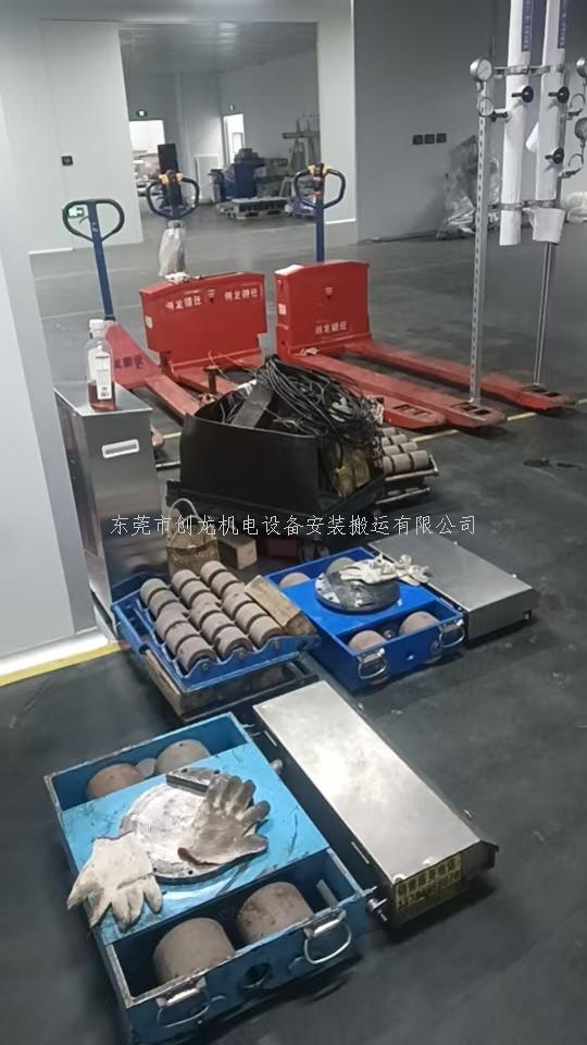 东莞创龙搬迁｜黄江普拉迪搬迁 精密数控设备，无损精准搬迁
