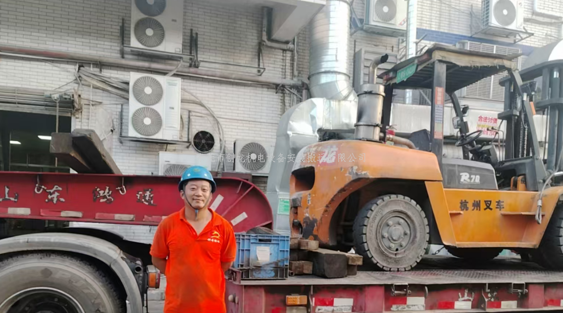 东莞创龙搬迁｜石排模具搬运 重型模具稳妥搬迁，安全无损保精度
