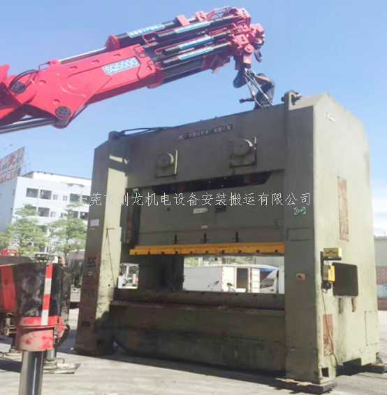 精工穩遷重型設備，護航實業升級｜東莞創龍圓滿完成常平沖床搬遷項目
