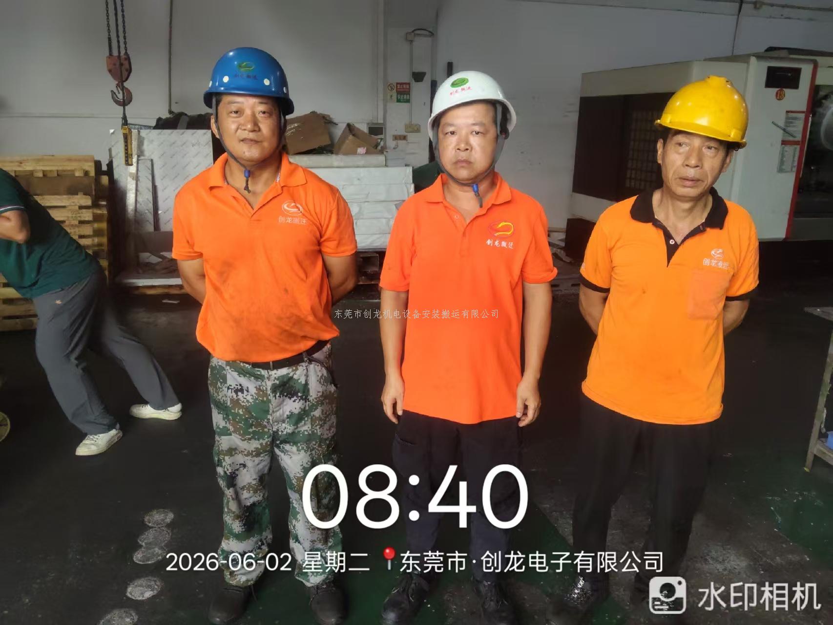 东莞创龙搬迁｜清溪2米电脑锣搬迁：大型精密机床搬迁，稳护精度保投产