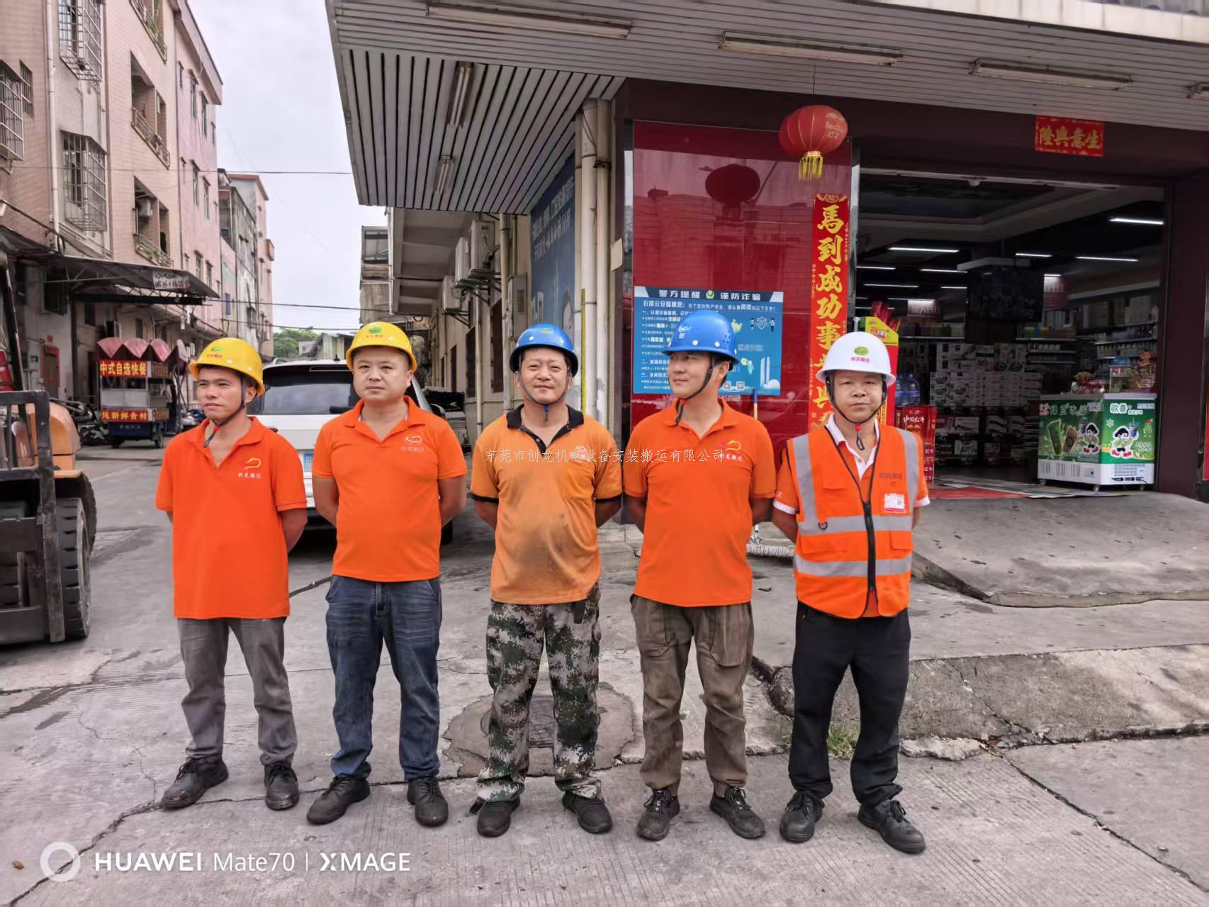 东莞创龙搬迁｜清溪大型龙门吊装，超长重机精密迁移圆满落地