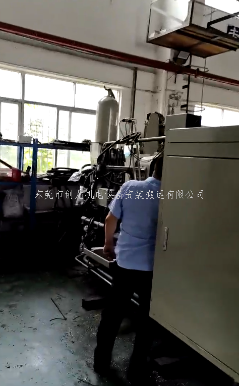 东莞创龙搬迁｜茶山 800T 注塑机搬运 重型机组精工吊装，平稳无损迁移