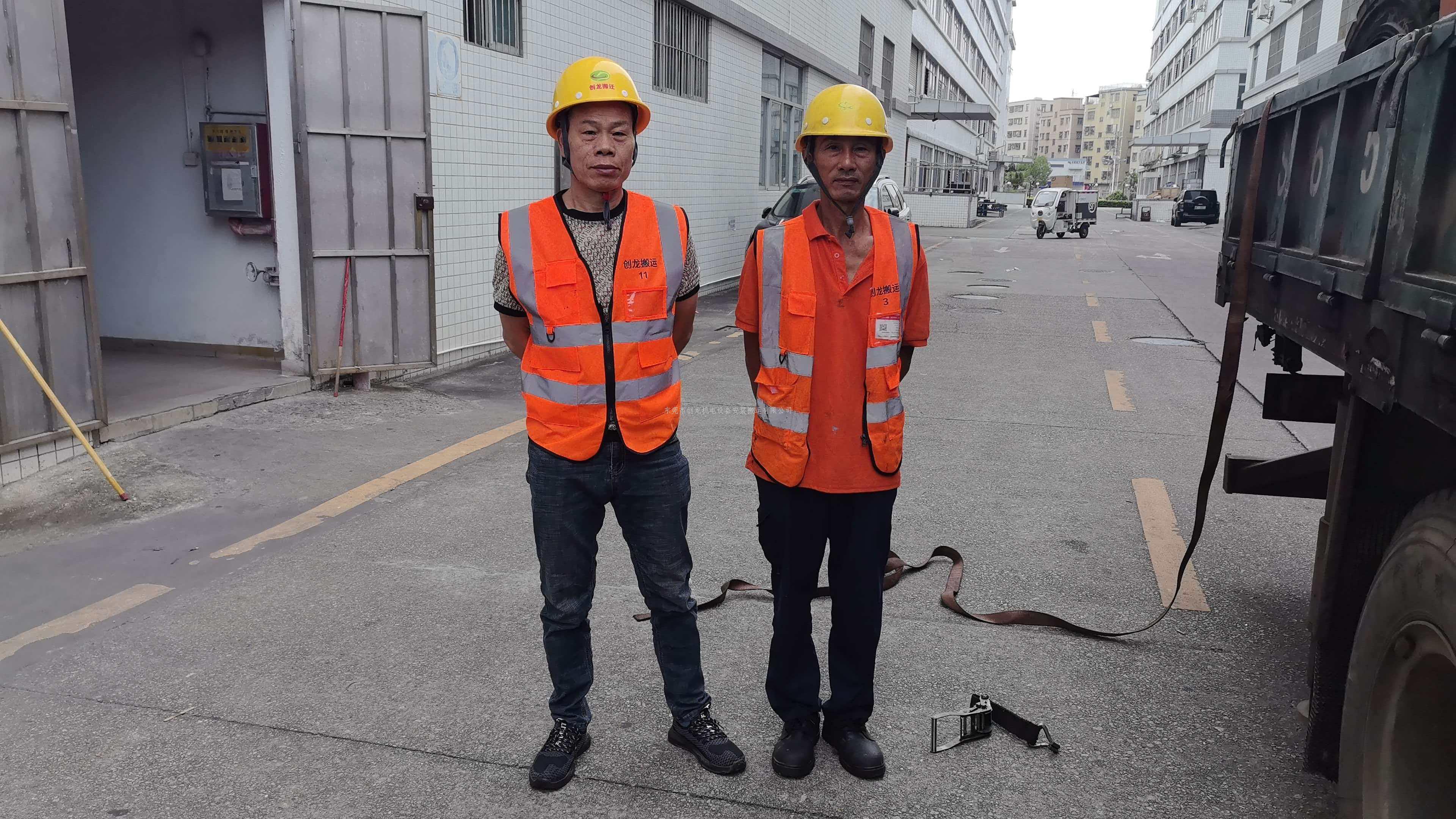 东莞创龙搬迁｜大岭山 300T 重型压铸机一站式搬迁服务