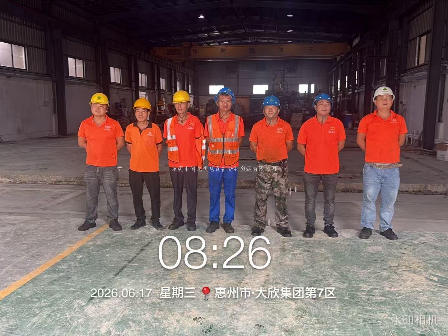 东莞创龙搬迁｜惠州厂区大型工程设备整体搬迁作业纪实