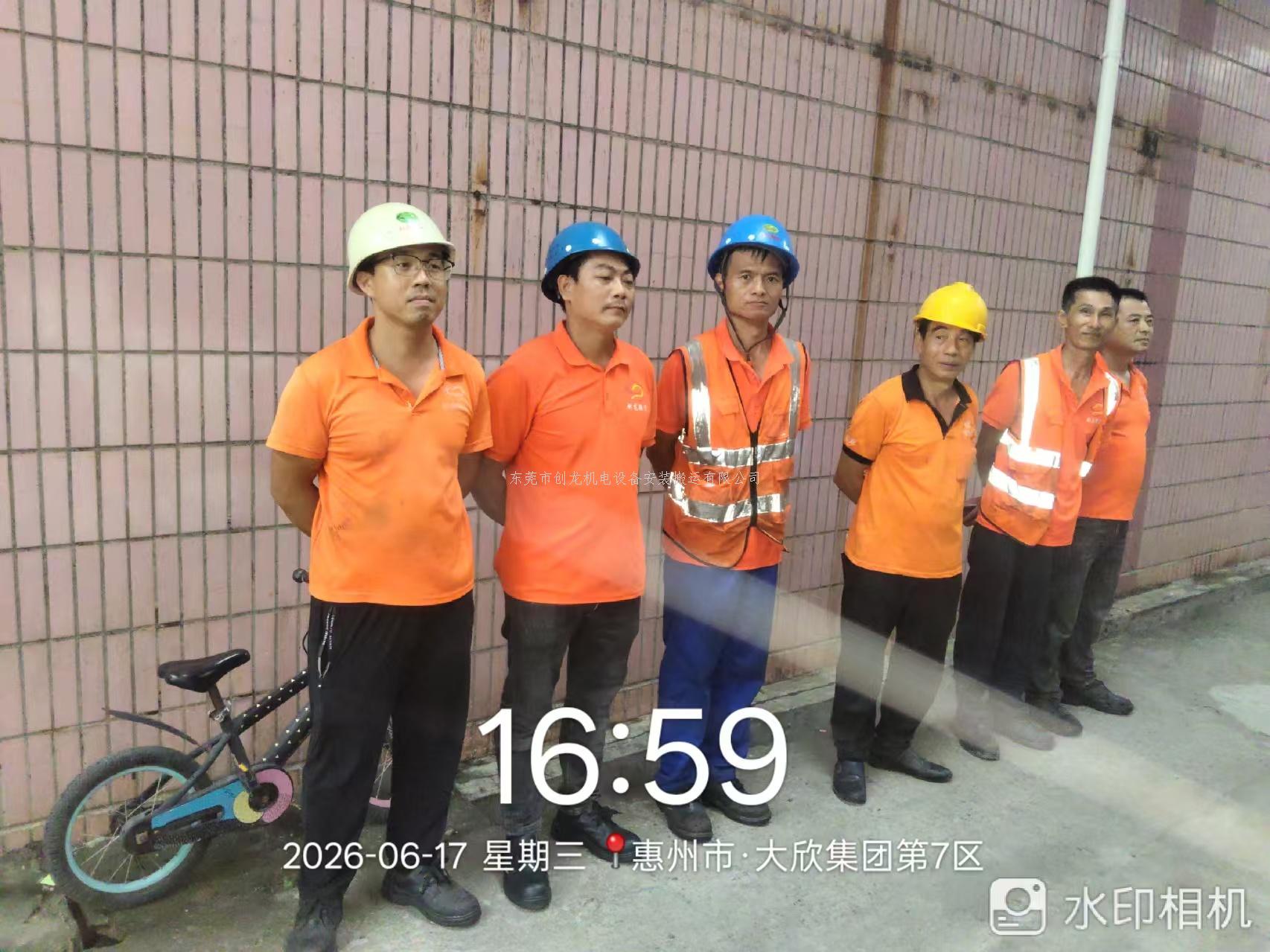 东莞创龙搬迁｜惠州大欣集团压铸机搬运​