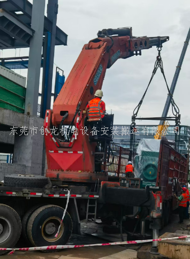 東莞創龍搬遷｜韶關廠區大型發電機吊裝搬運紀實