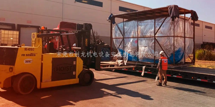 东莞创龙搬迁｜常平CNC设备装车搬运一站式服务