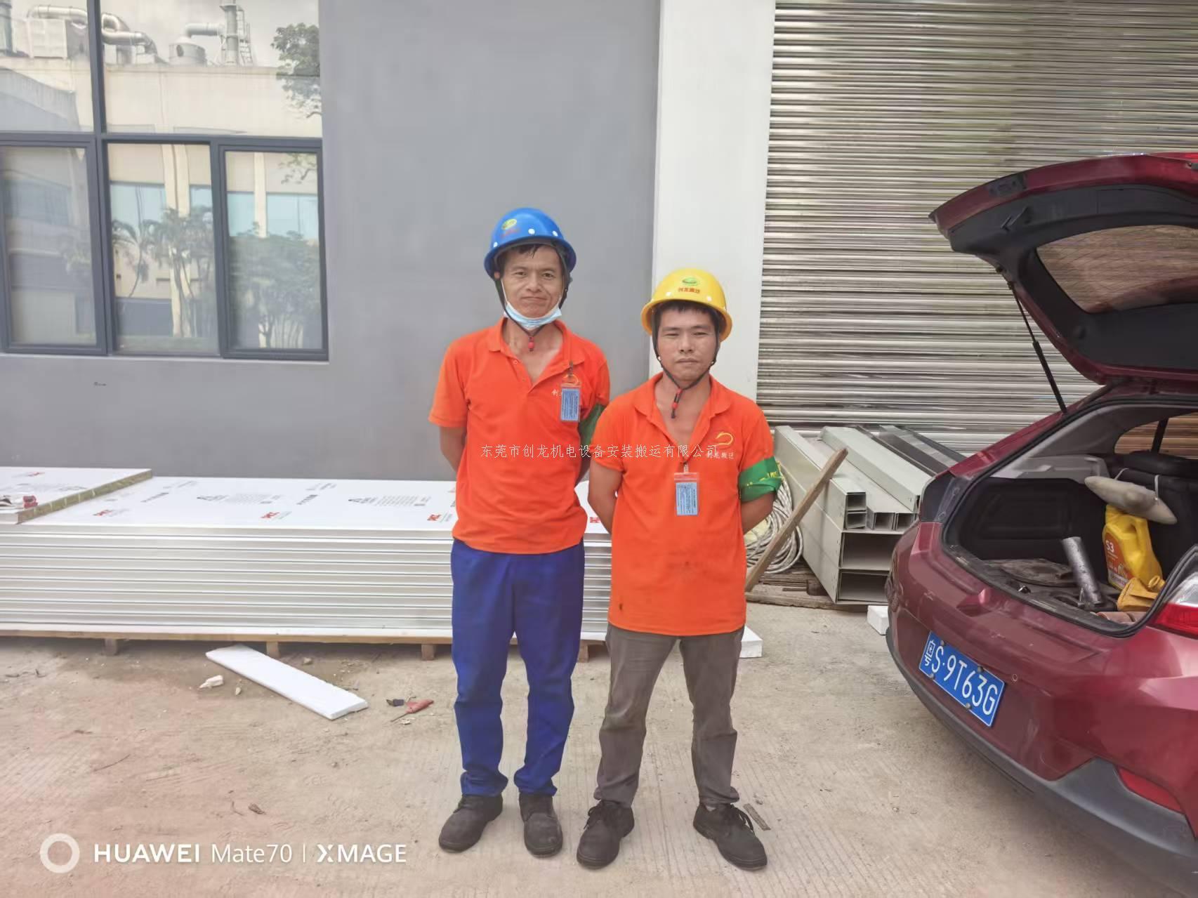 东莞创龙搬迁｜凤岗工业设备精准移位