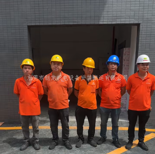 东莞创龙搬迁｜惠州厂区数控设备移机服务