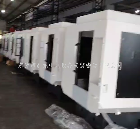 东莞创龙搬迁｜常平司马工业园厂房整体搬迁