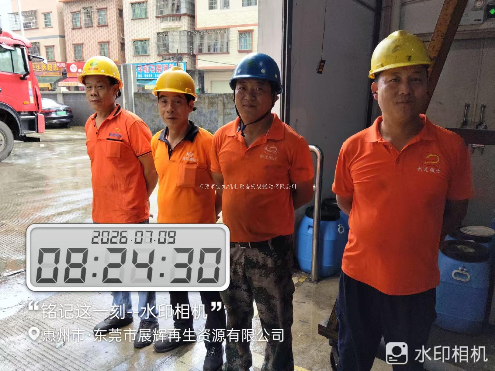 东莞创龙搬迁｜惠州陈江 280 压铸机专项吊装一站式服务